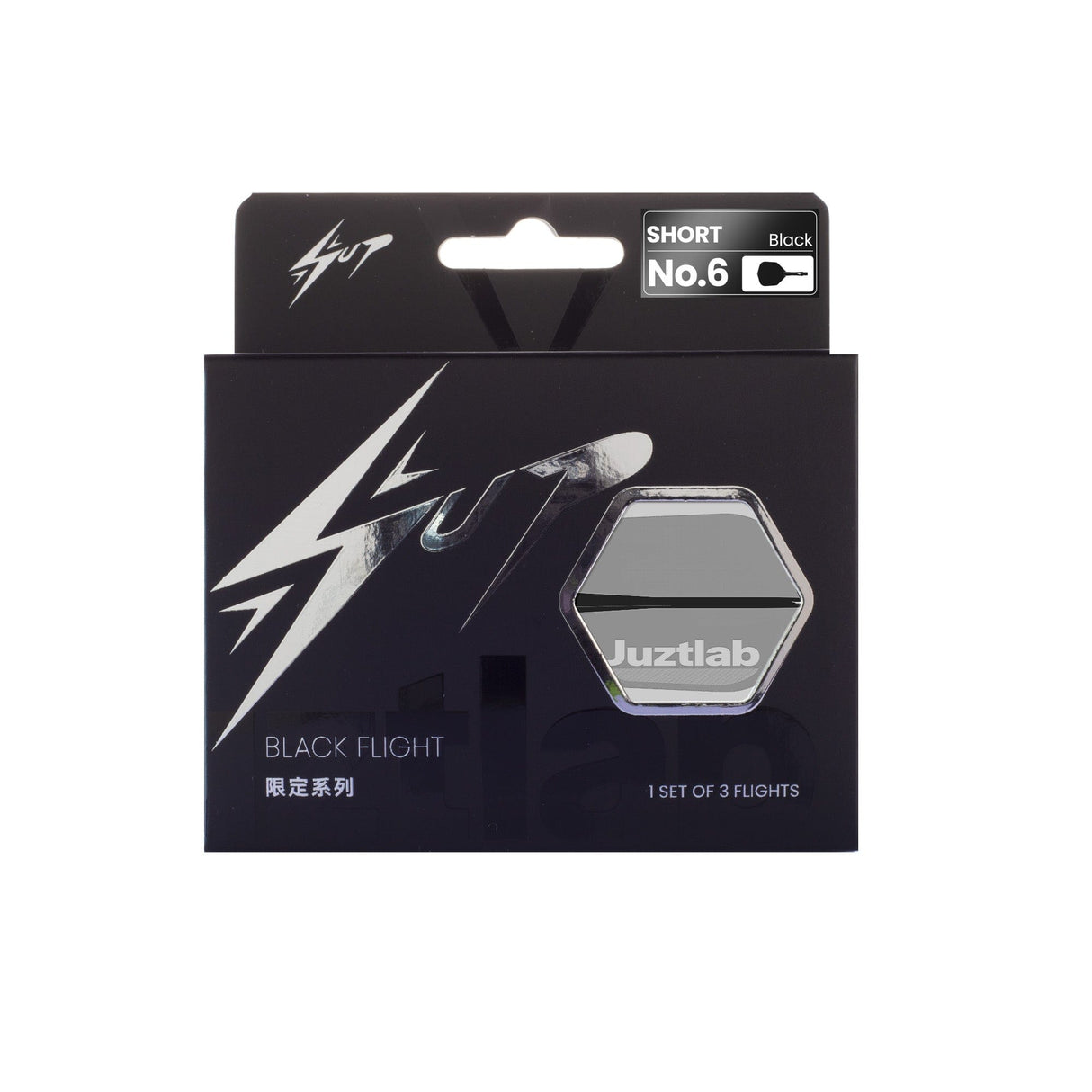Caliburn SUP X Juzstlab Dart Flights - Moulded Flight & Shaft - Standard No6 - Black